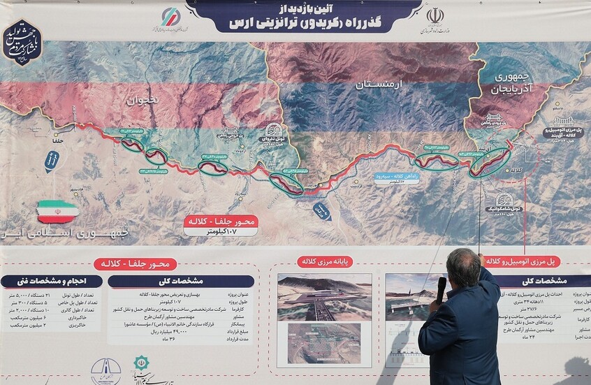 Primo transito ferroviario Iraq-Afghanistan via Iran